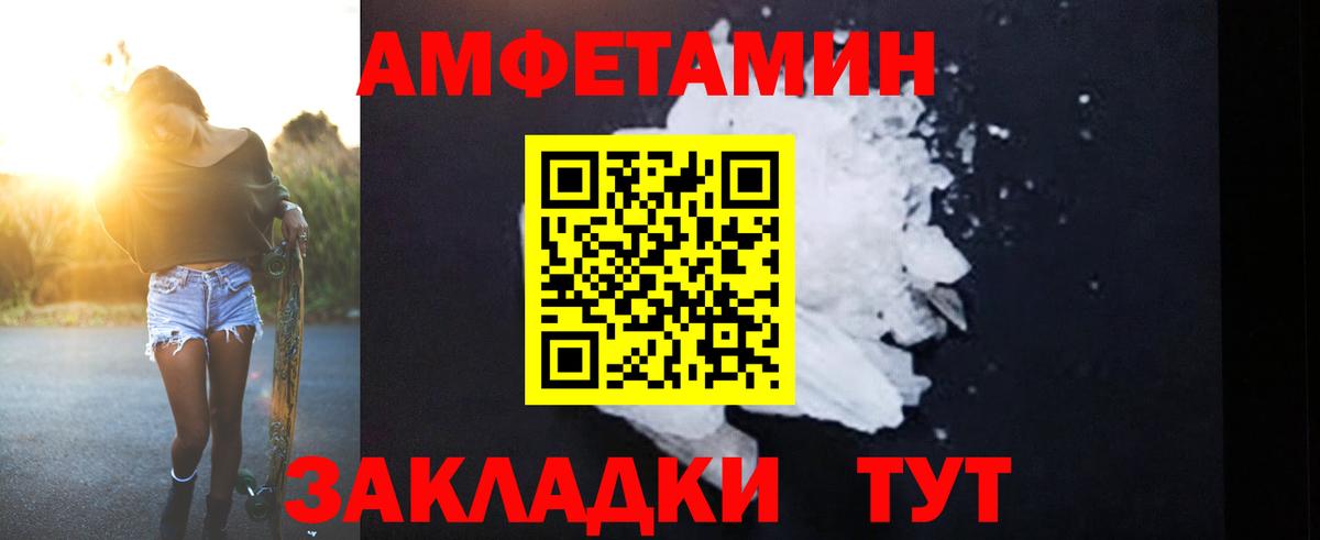 АМФ Premium Кызыл