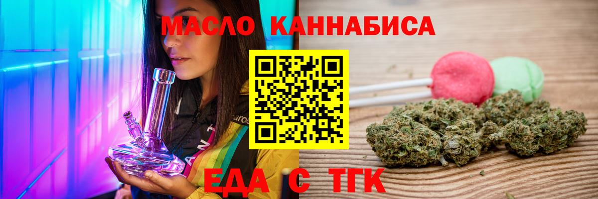 Кызыл  Canna-Cookies марихуана  Вход с VPN 