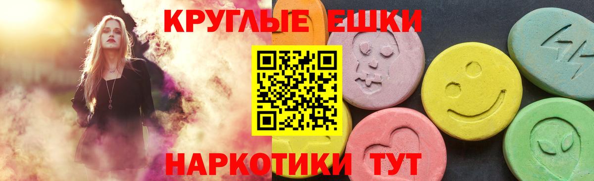 ЭКСТАЗИ диски Кызыл