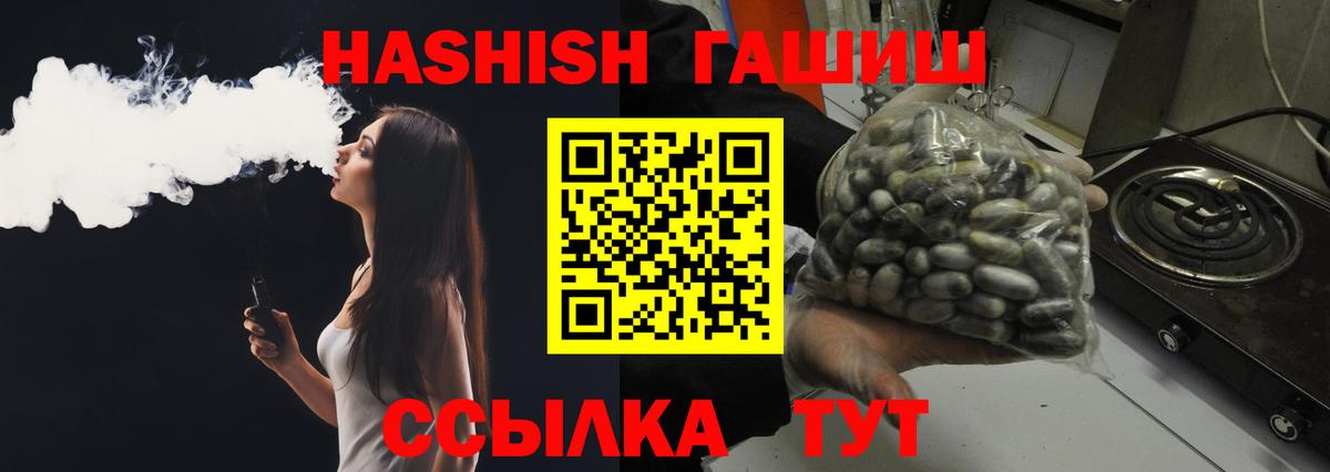 ГАШ Изолятор Кызыл