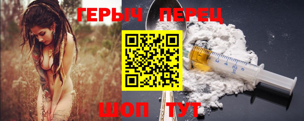 Героин Афган  Вход с VPN  Кызыл 