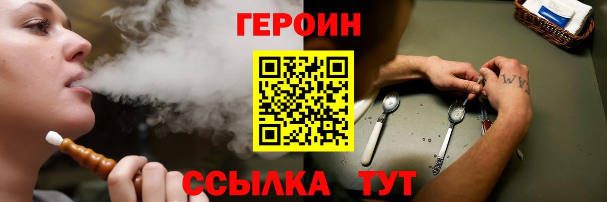 NBOMe  А ПВП СОЛЬ   Кызыл  Конопля  Гашиш  ГАШИШ  Cocaine  Меф МЯУ МЯУ   Вход с VPN 