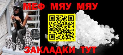 скорость mdpv Гусев
