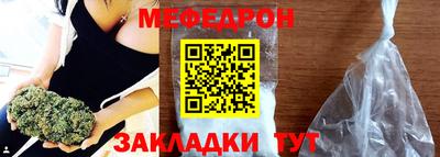 метамфетамин Гусиноозёрск