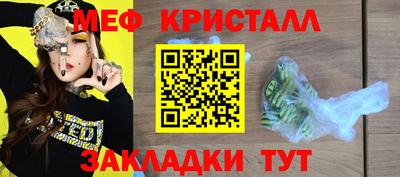 героин Гусь-Хрустальный