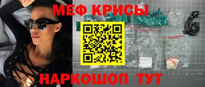 метамфетамин Гусиноозёрск