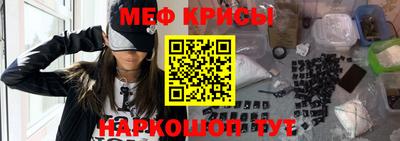 метамфетамин Гусиноозёрск