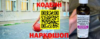 мескалин Донской