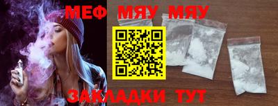метамфетамин Гусиноозёрск