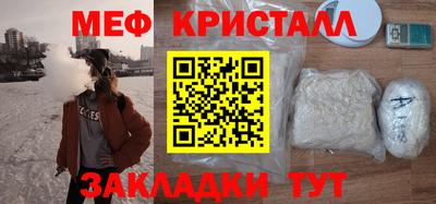 героин Гусь-Хрустальный