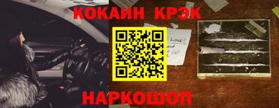 скорость mdpv Гусев