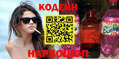 метамфетамин Гусиноозёрск