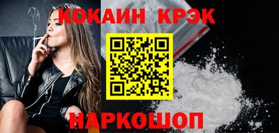героин Гусь-Хрустальный