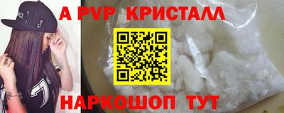 скорость mdpv Гусев