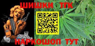 метамфетамин Гусиноозёрск