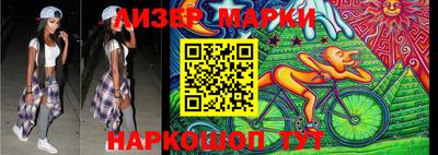 метамфетамин Гусиноозёрск
