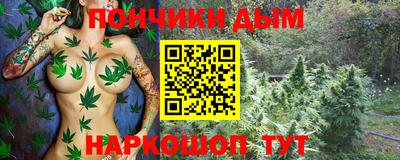 метамфетамин Гусиноозёрск