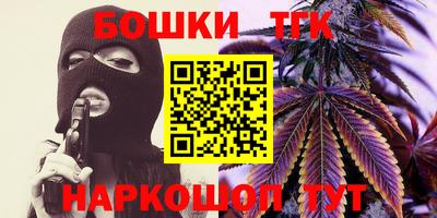 метамфетамин Гусиноозёрск