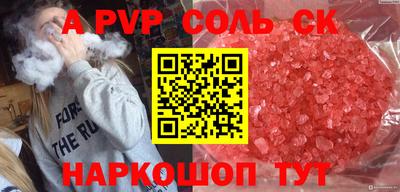 мескалин Донской