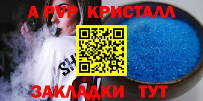 скорость mdpv Гусев