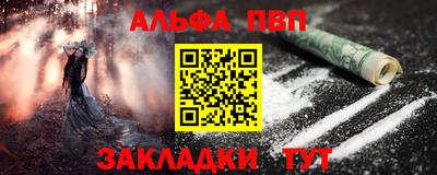 кокаин премиум Донецк