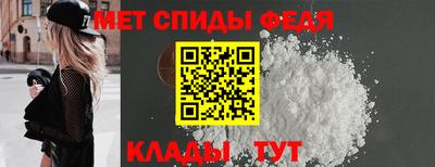 метамфетамин Гусиноозёрск