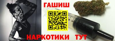 метамфетамин Гусиноозёрск