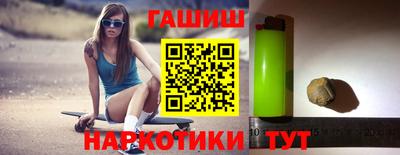 метамфетамин Гусиноозёрск