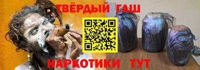 метамфетамин Гусиноозёрск