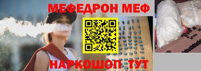 метамфетамин Гусиноозёрск