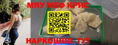 героин Гусь-Хрустальный