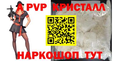 метамфетамин Гусиноозёрск