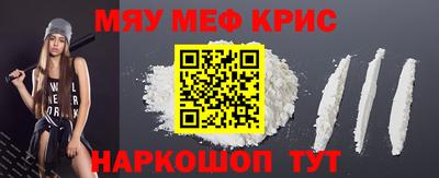 героин Гусь-Хрустальный