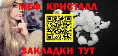 метамфетамин Гусиноозёрск