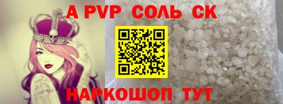 скорость mdpv Гусев