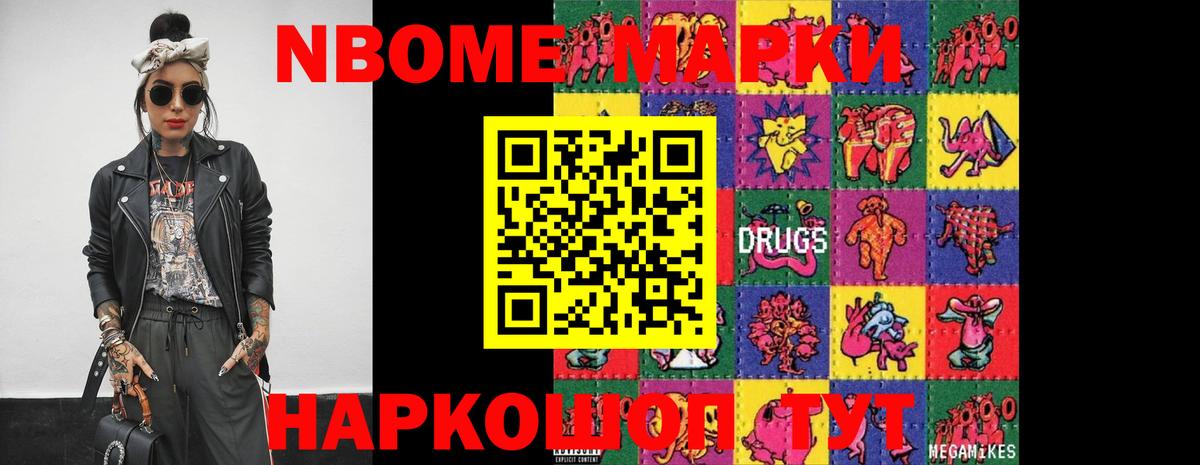 Лсд 25 экстази ecstasy Кызыл