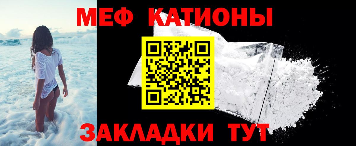 Мефедрон мяу мяу  Мефедрон  Вход с VPN  Кызыл  Мефедрон кристаллы 