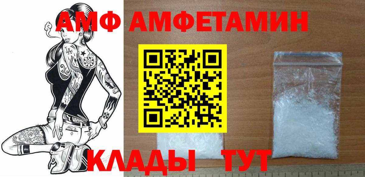 МЕТАМФЕТАМИН Methamphetamine Кызыл