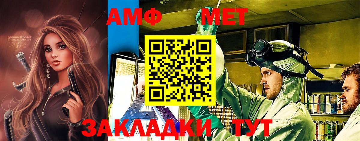 Кызыл  Первитин  Вход с VPN  Метамфетамин пудра 