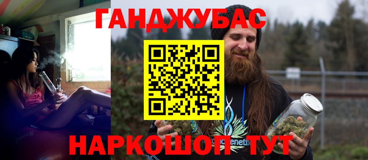 Кызыл  Марихуана сатива  Конопля Bruce Banner  Шишки марихуана ГИДРОПОН  Вход с VPN  Каннабис планчик 