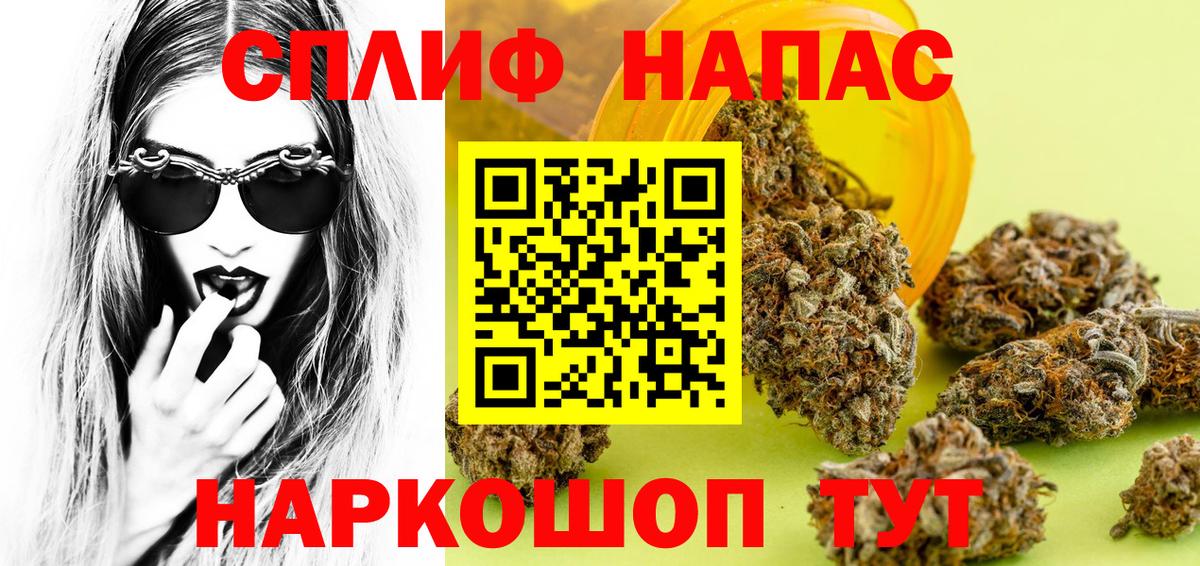 Бошки марихуана OG Kush Кызыл